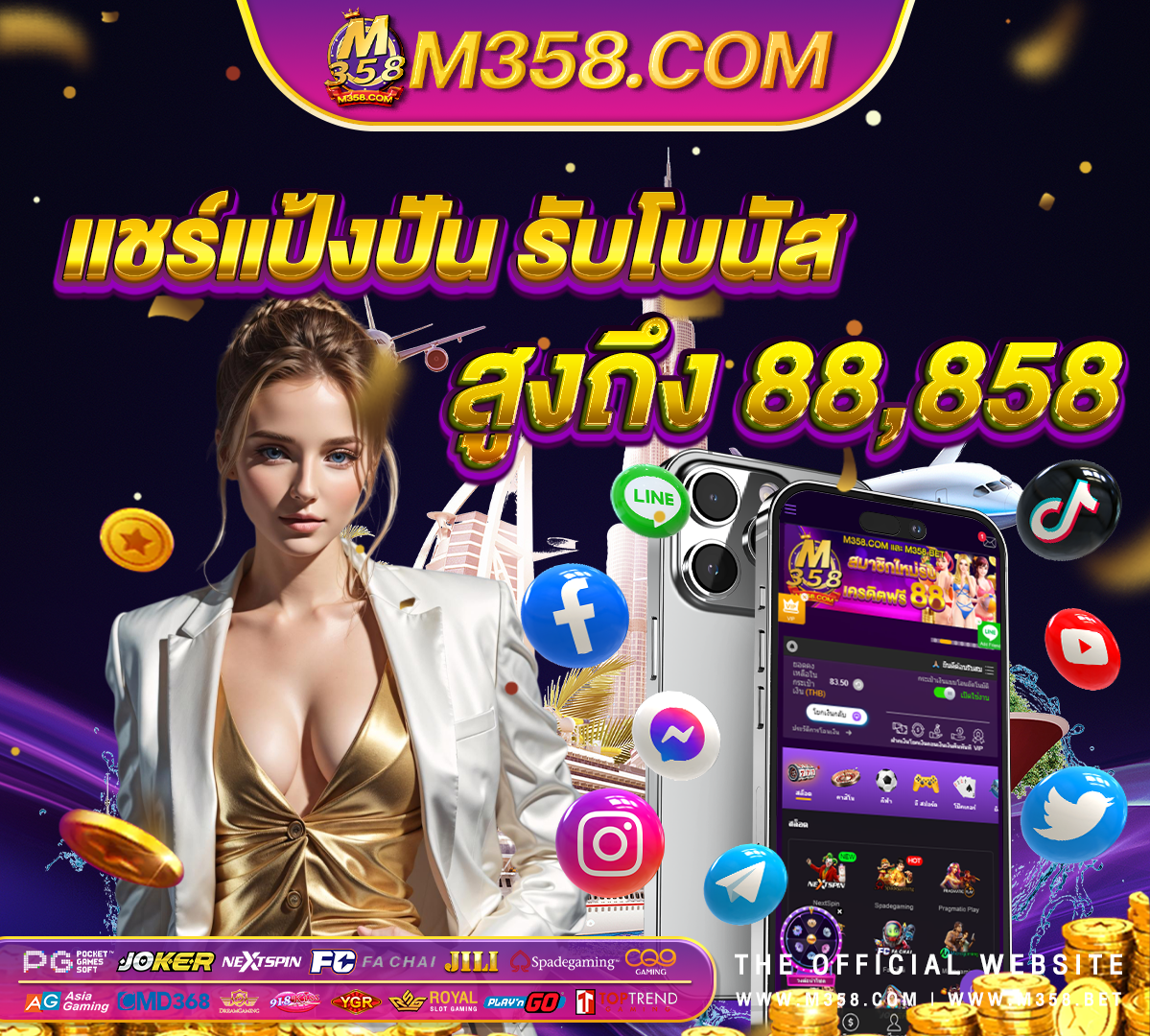 app จับ เสียง ไฮโล ฟรี